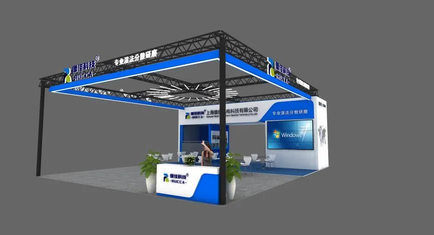 2023上海涂料展會與您相約 中國國際涂料展