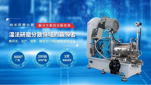 研磨機(jī)在研磨技術(shù)上的成就 研磨機(jī)在研磨技術(shù)上的成就