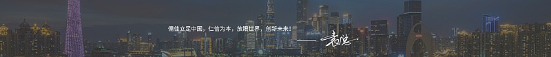 袁總 袁總