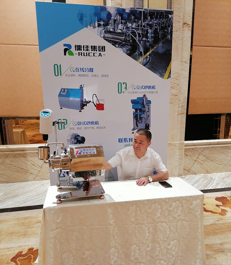 2020年全國(guó)二氧化硅材料創(chuàng)新與應(yīng)用技術(shù)交流會(huì)儒佳 - 副本 2020年全國(guó)二氧化硅材料創(chuàng)新與應(yīng)用技術(shù)交流會(huì)儒佳 - 副本