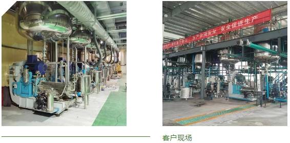 客戶現(xiàn)場 客戶現(xiàn)場