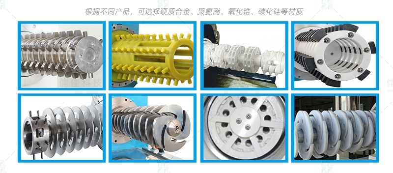 儒佳砂磨機(jī)筒體材質(zhì) 儒佳砂磨機(jī)筒體材質(zhì)