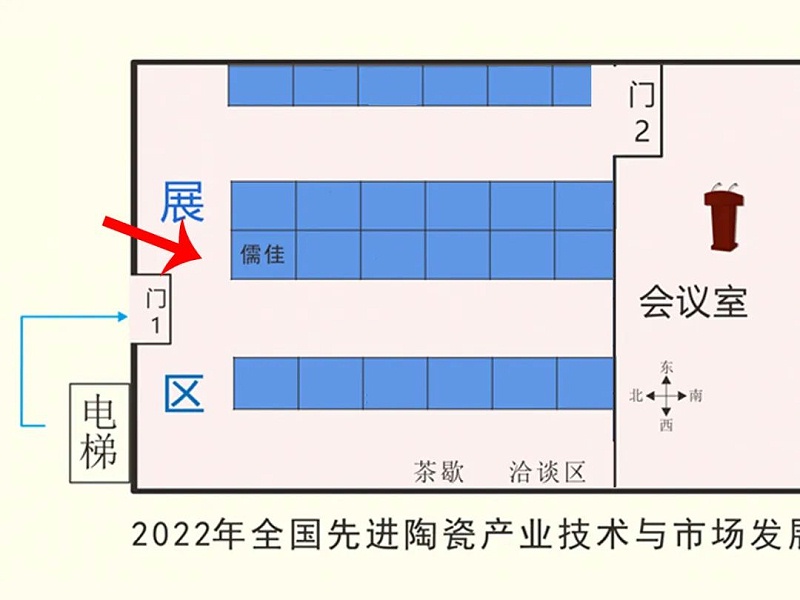 先進(jìn)陶瓷產(chǎn)業(yè)技術(shù)與市場(chǎng)發(fā)展論壇 先進(jìn)陶瓷產(chǎn)業(yè)技術(shù)與市場(chǎng)發(fā)展論壇