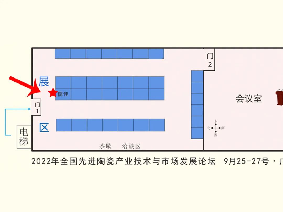 先進(jìn)陶瓷產(chǎn)業(yè)技術(shù)與市場(chǎng)發(fā)展論壇 先進(jìn)陶瓷產(chǎn)業(yè)技術(shù)與市場(chǎng)發(fā)展論壇