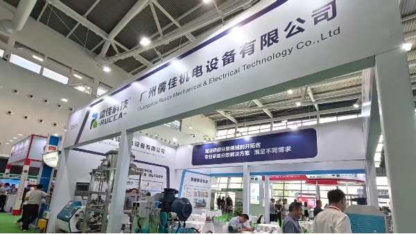 2024第二屆亞洲油墨工業(yè)展 亞洲油墨展