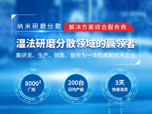 儒佳技術(shù)優(yōu)勢(shì) 儒佳技術(shù)優(yōu)勢(shì)