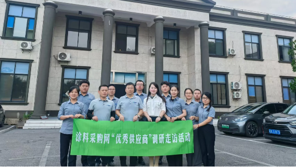 涂料制備優(yōu)秀供應(yīng)商設(shè)備廠家 涂料制備優(yōu)秀供應(yīng)商設(shè)備廠家