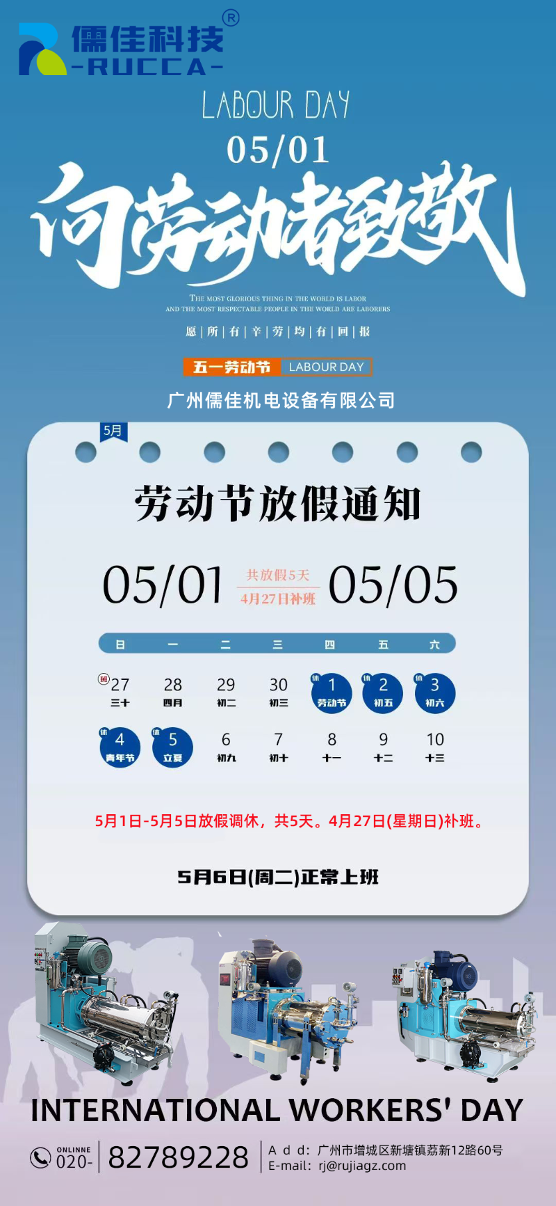 五一 五一