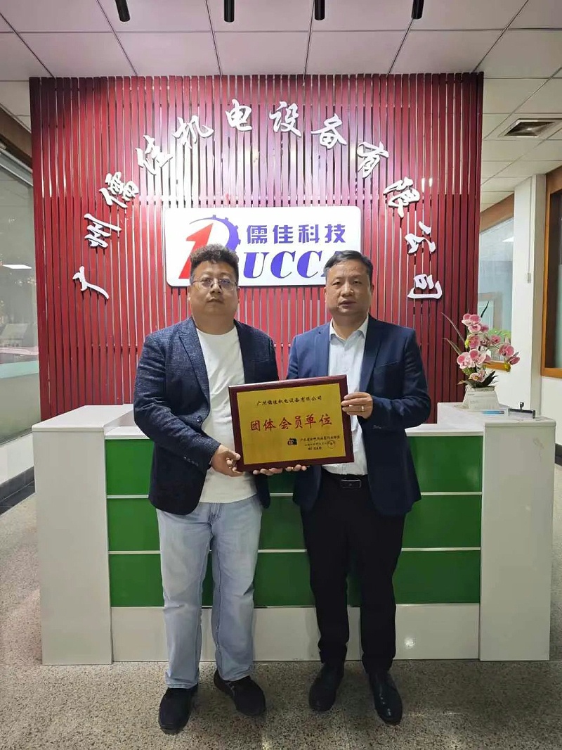 涂料與油墨行業(yè)協(xié)會 涂料與油墨行業(yè)協(xié)會