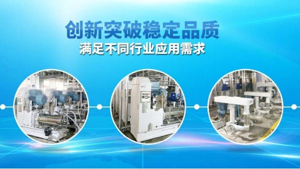 儒佳砂磨機 儒佳砂磨機