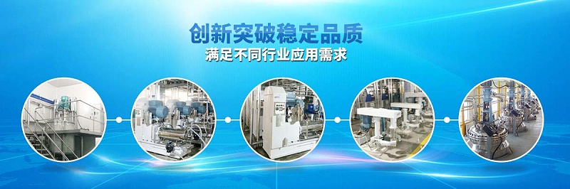 儒佳砂磨機(jī)7大設(shè)備優(yōu)勢 儒佳砂磨機(jī)7大設(shè)備優(yōu)勢