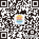 廣州儒佳砂磨機邀您相約2018廣州涂料展 廣州儒佳砂磨機邀您相約2018廣州涂料展