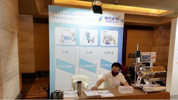 PCI綠色工業(yè)漆應(yīng)用與技術(shù)大會(huì) PCI綠色工業(yè)漆應(yīng)用與技術(shù)大會(huì)