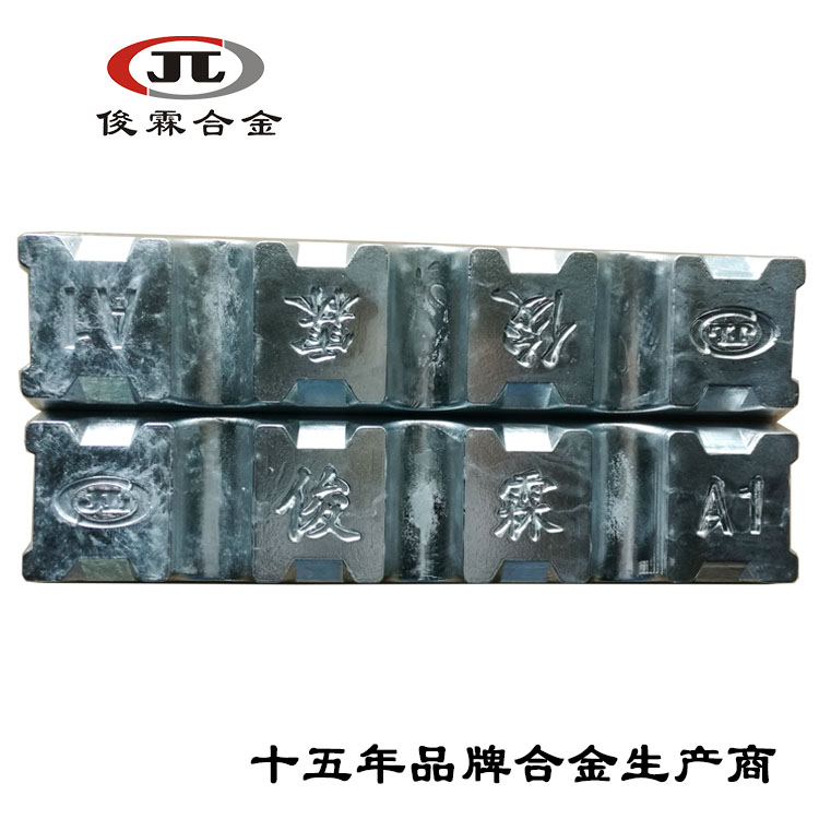 低溫環(huán)保鋅合金 低溫環(huán)保鋅合金