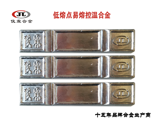 合金的熔點為何比其組成金屬的熔點低