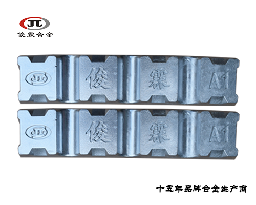 鉛錫合金 鉛錫合金