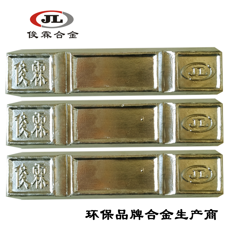 低熔點(diǎn)合金