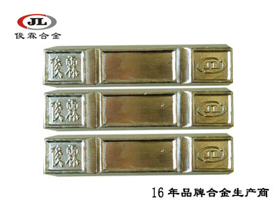 鉛錫合金 鉛錫合金