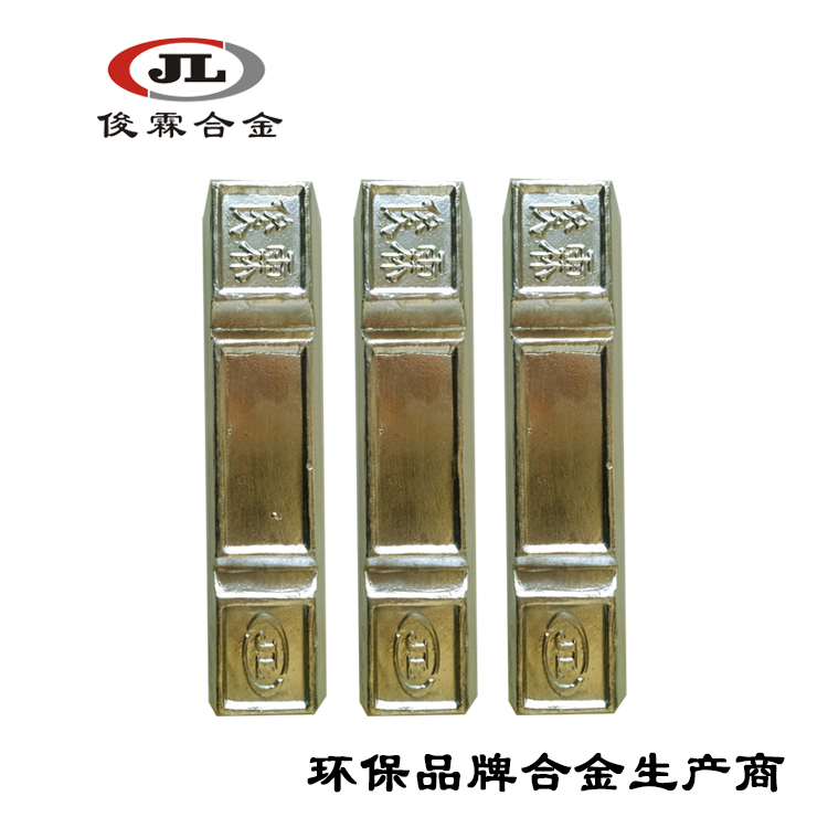 易熔合金 易熔合金