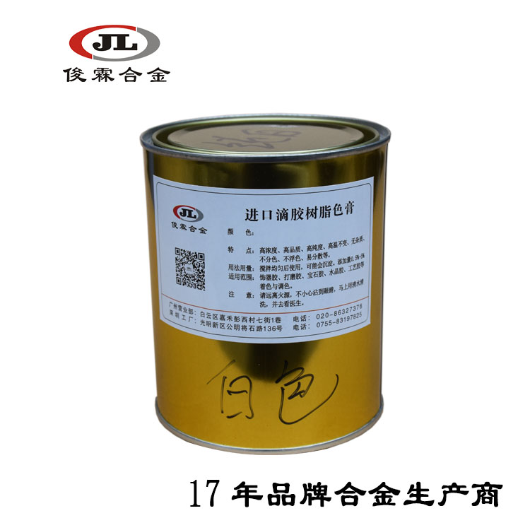 進口膠樹脂色膏 進口膠樹脂色膏