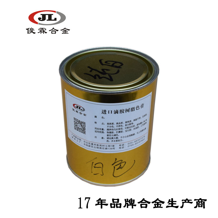 進口膠樹脂色膏 進口膠樹脂色膏