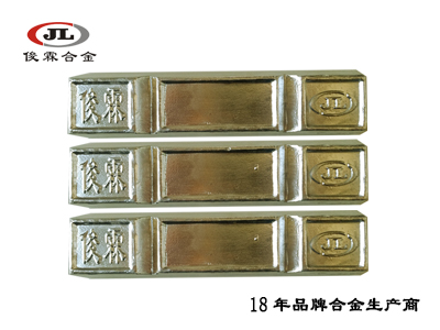 50度低熔點(diǎn)易熔合金 50度低熔點(diǎn)易熔合金