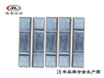 壓鑄鉛銻合金 壓鑄鉛銻合金