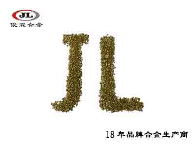 大光面K金銅粒合金 大光面K金銅粒合金